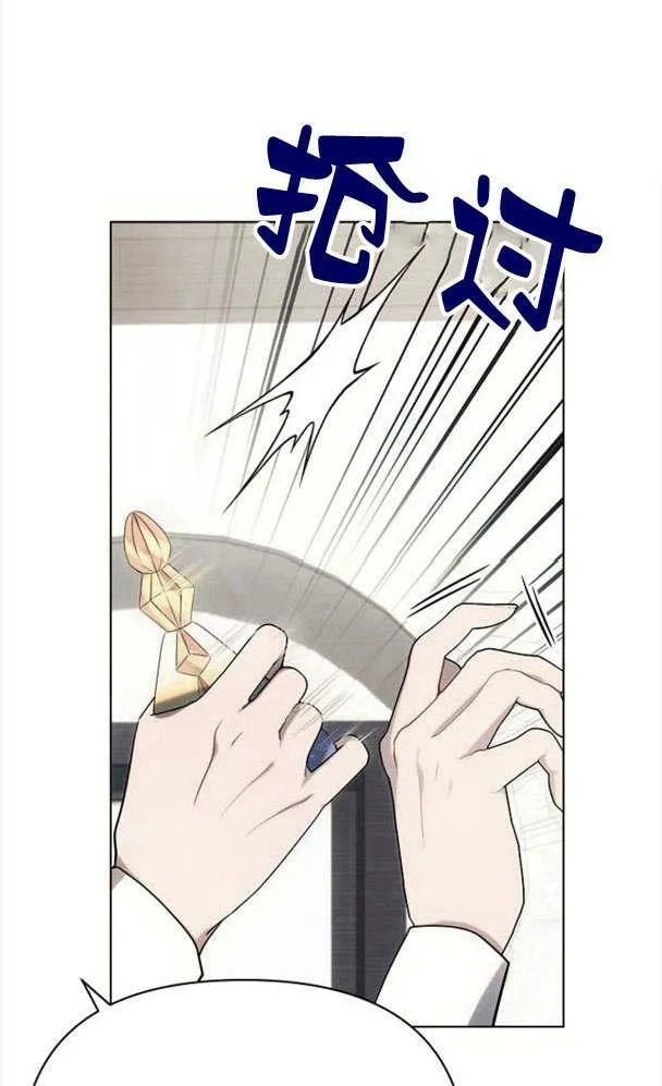 第32话41