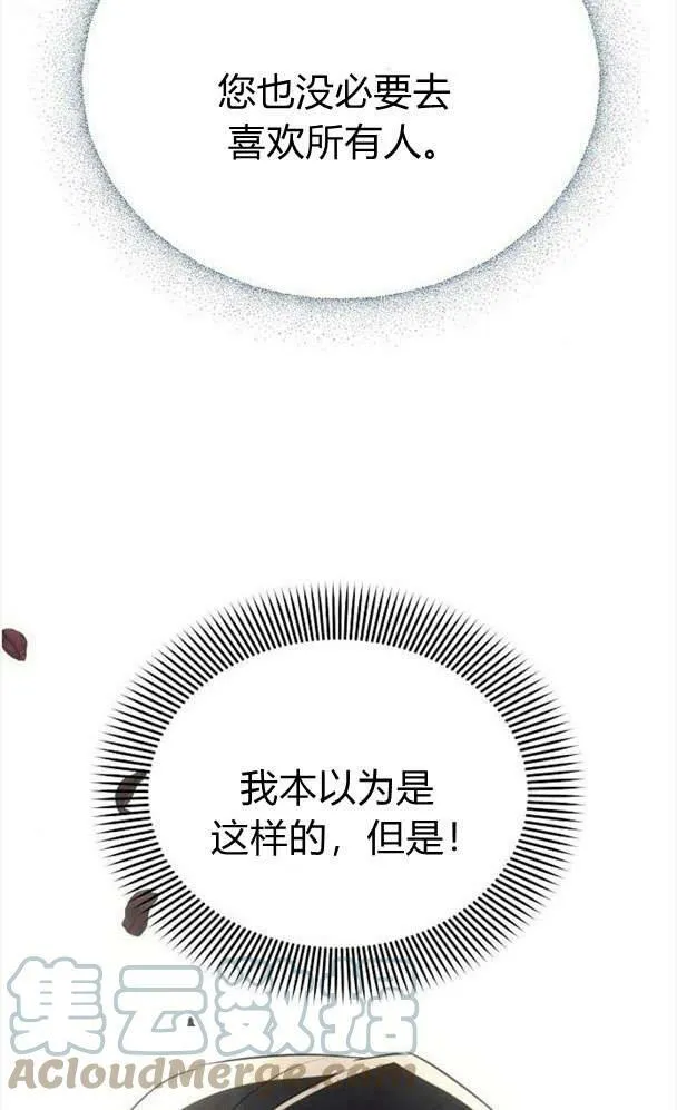 第34话112
