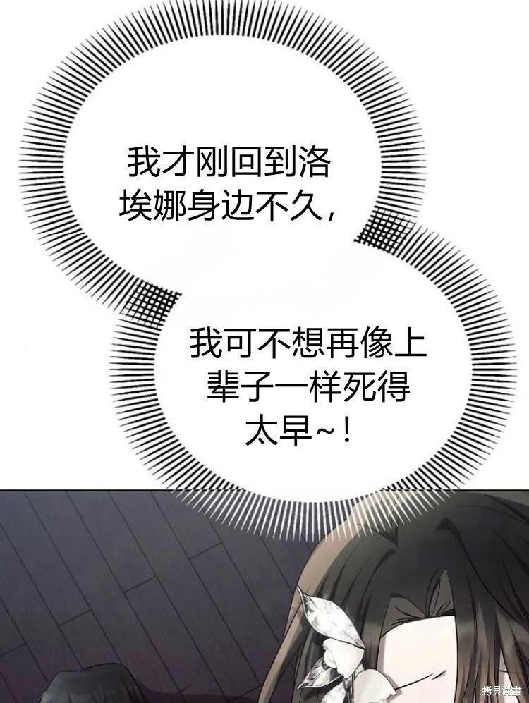 第25话117
