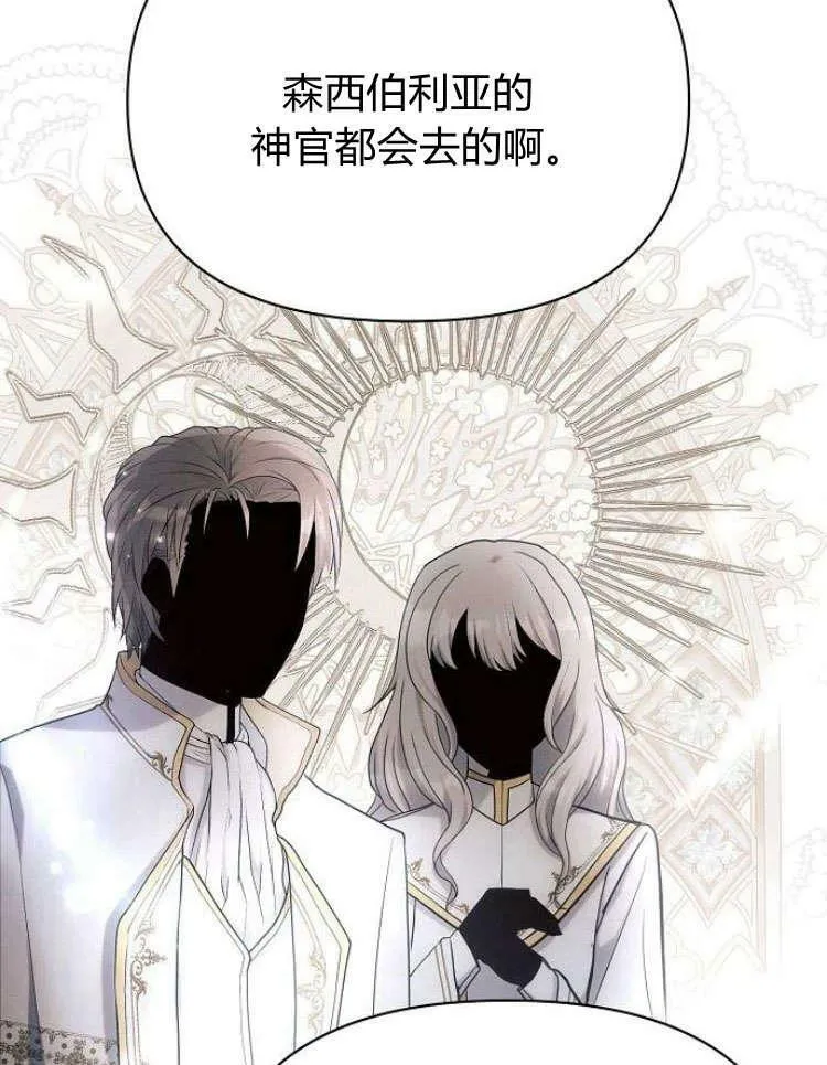 第31话73