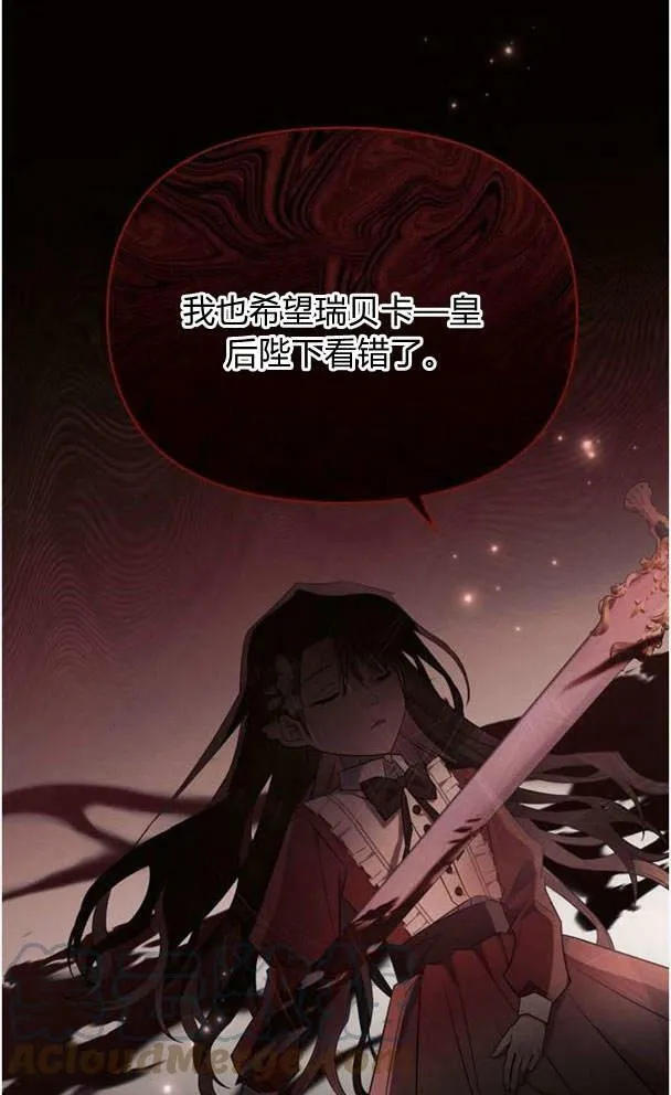 第37话100