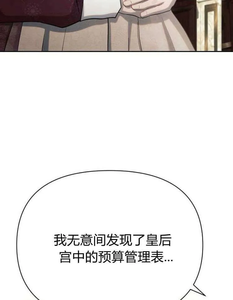 第28话118