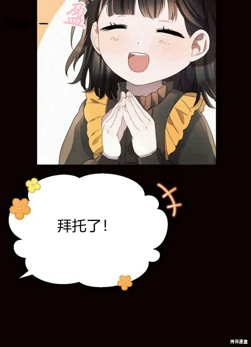 第4话117