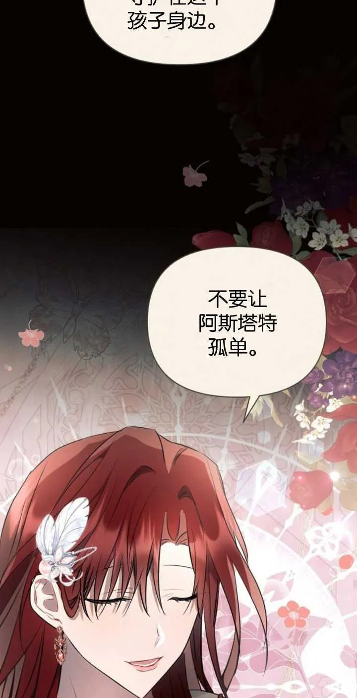 第82话78