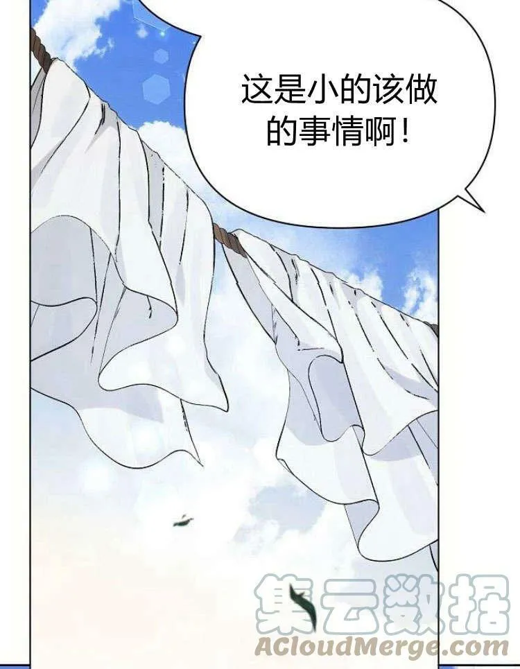 第31话20