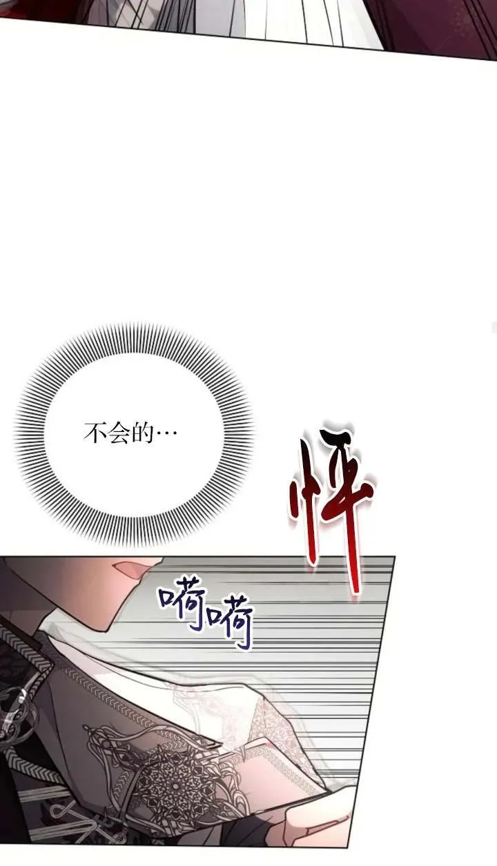 第66话78