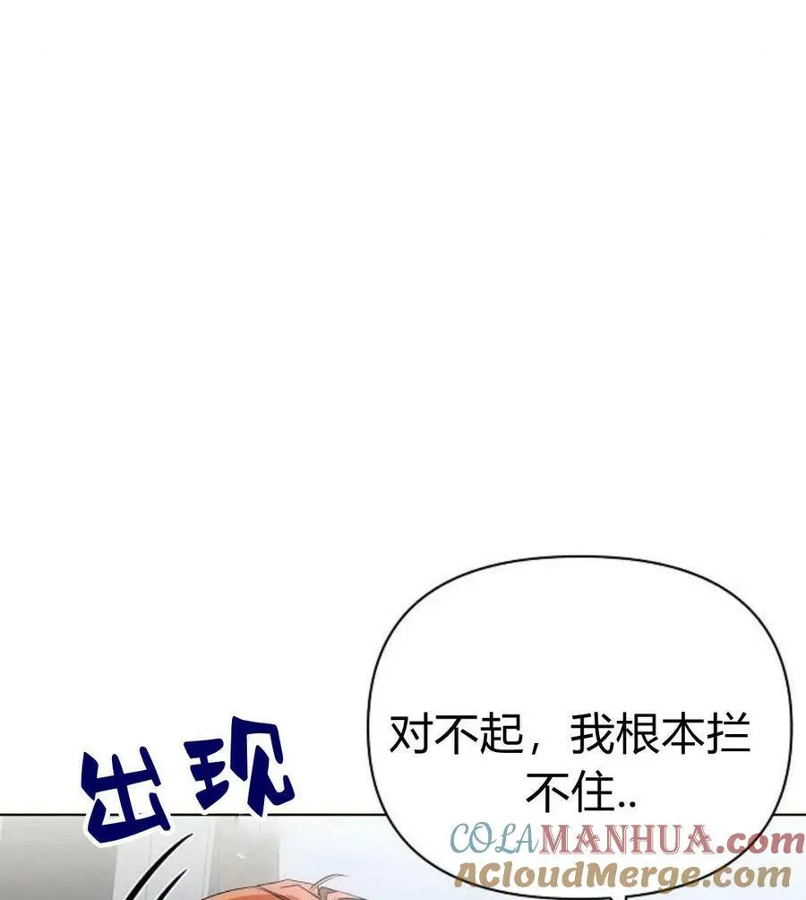 第41话40