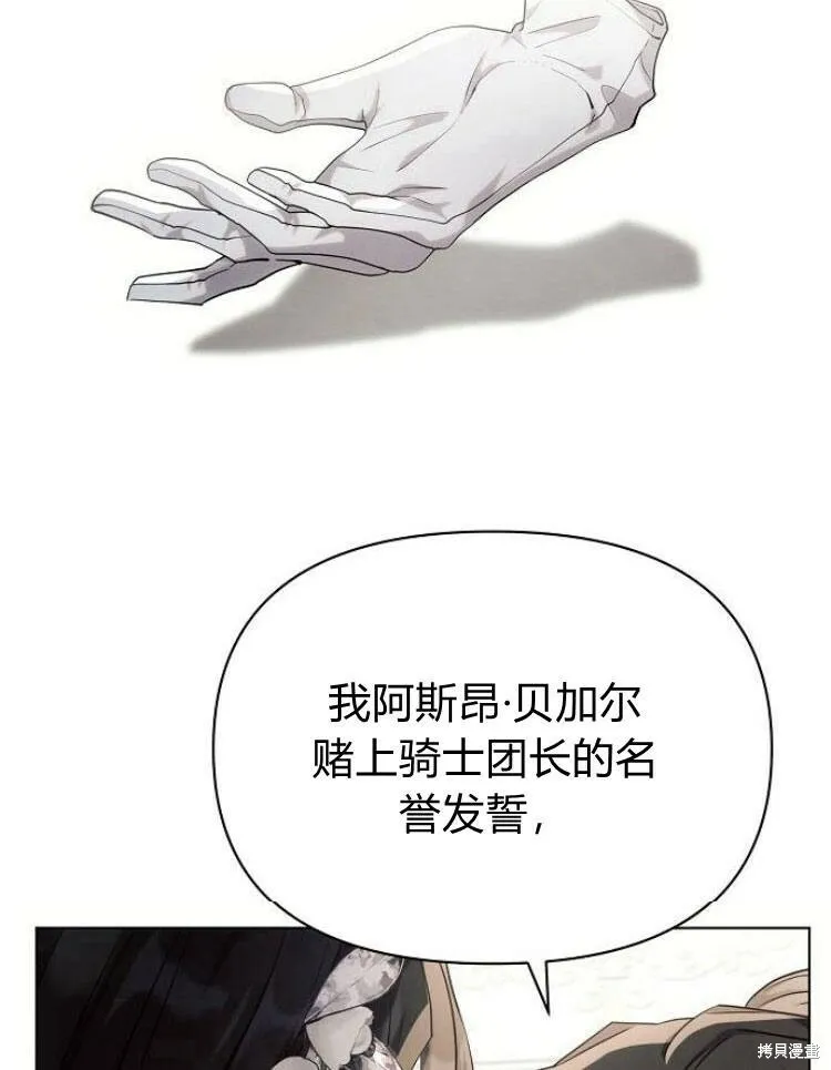 第26话82
