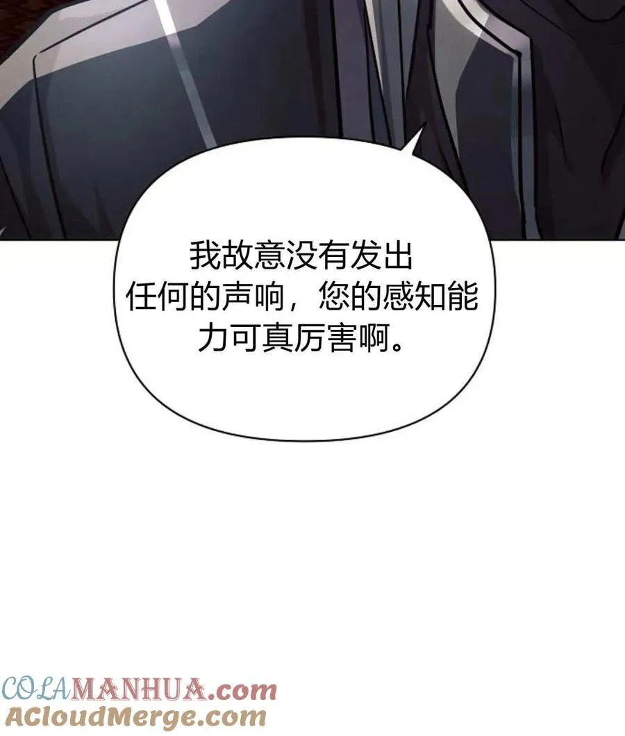第59话12