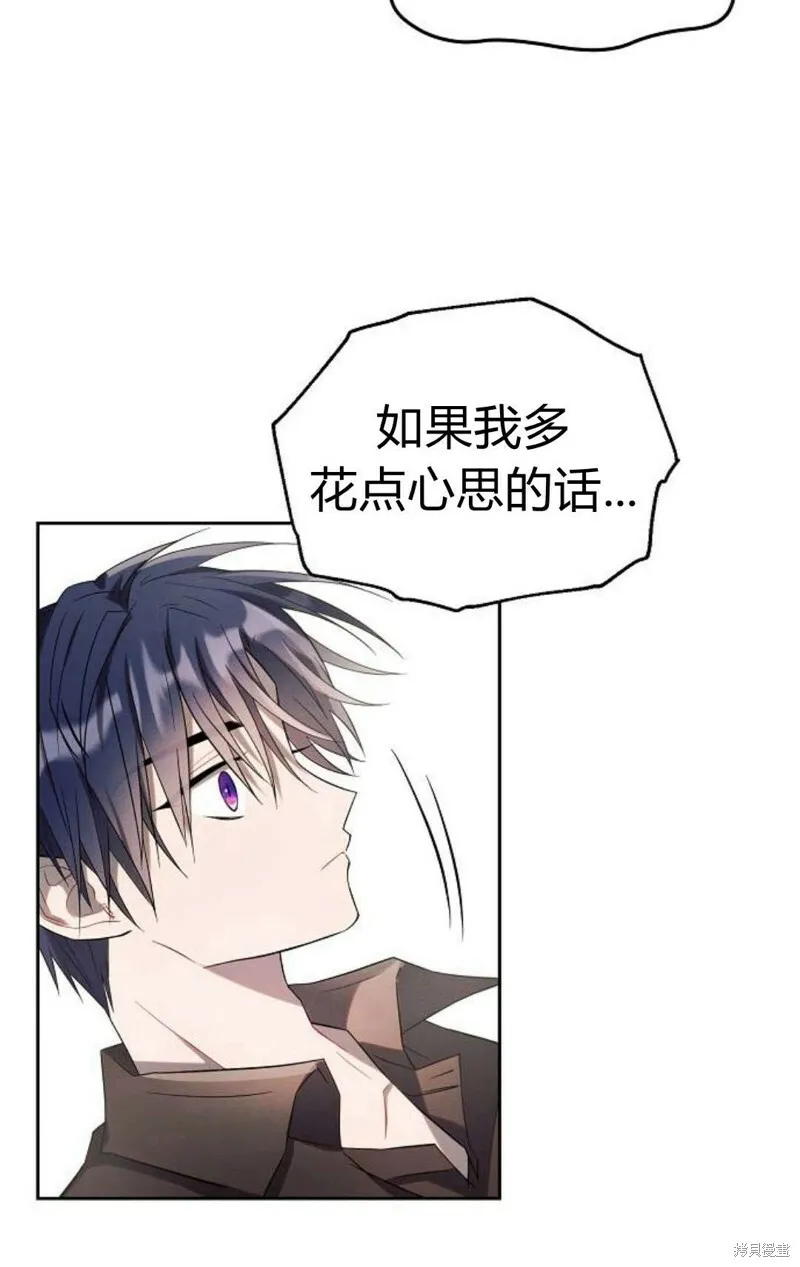 第3话95