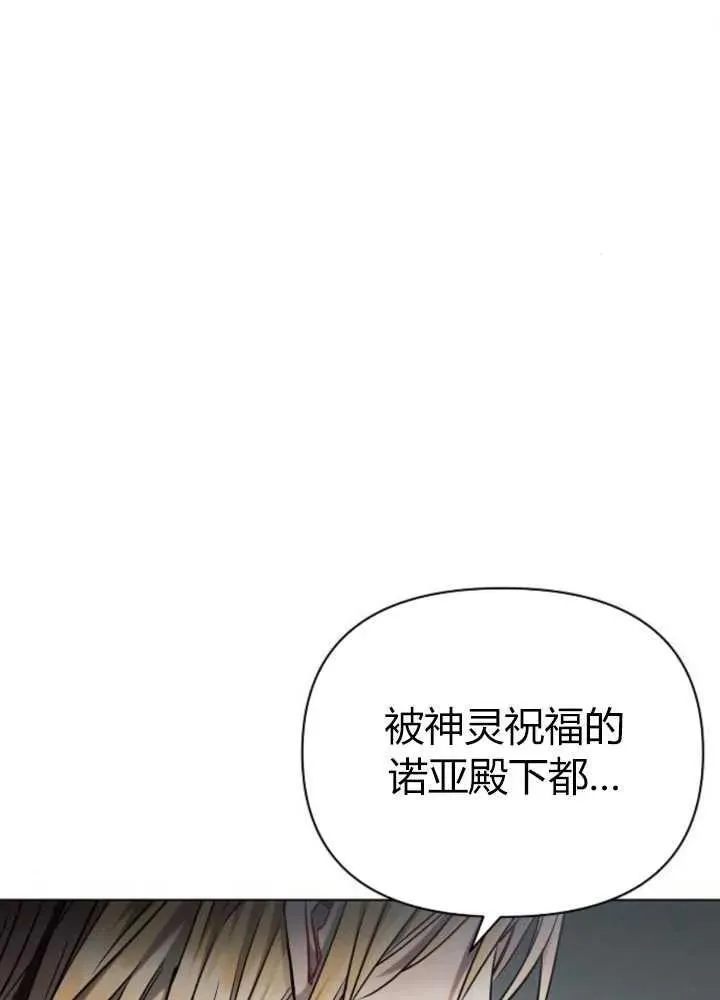 第62话37