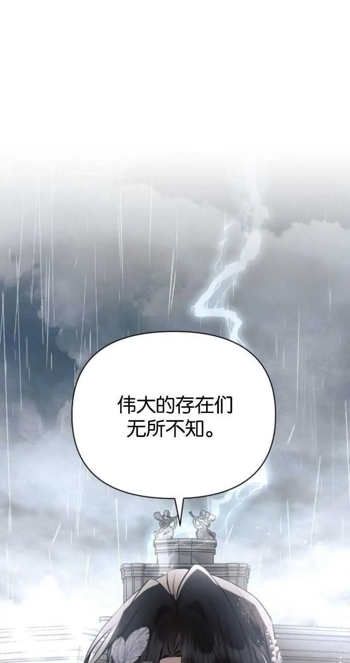 第82话10