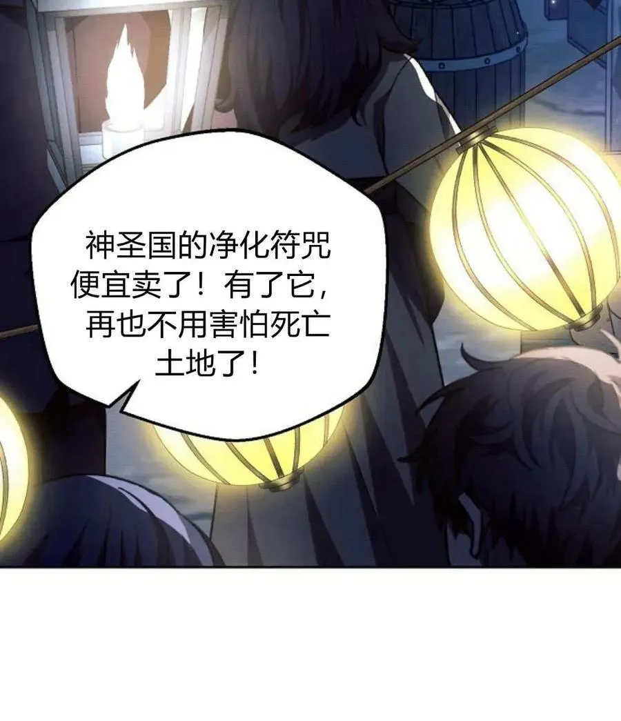 第53话3