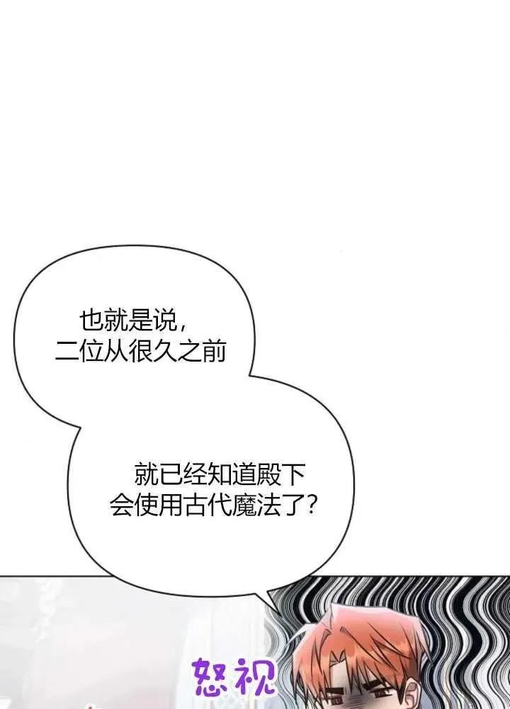 第63话82