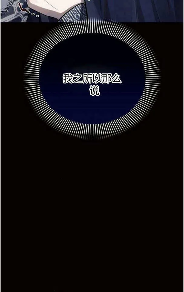 第36话21
