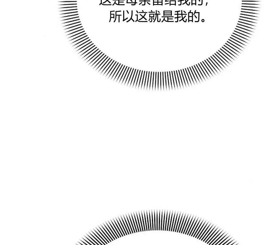 第40话26