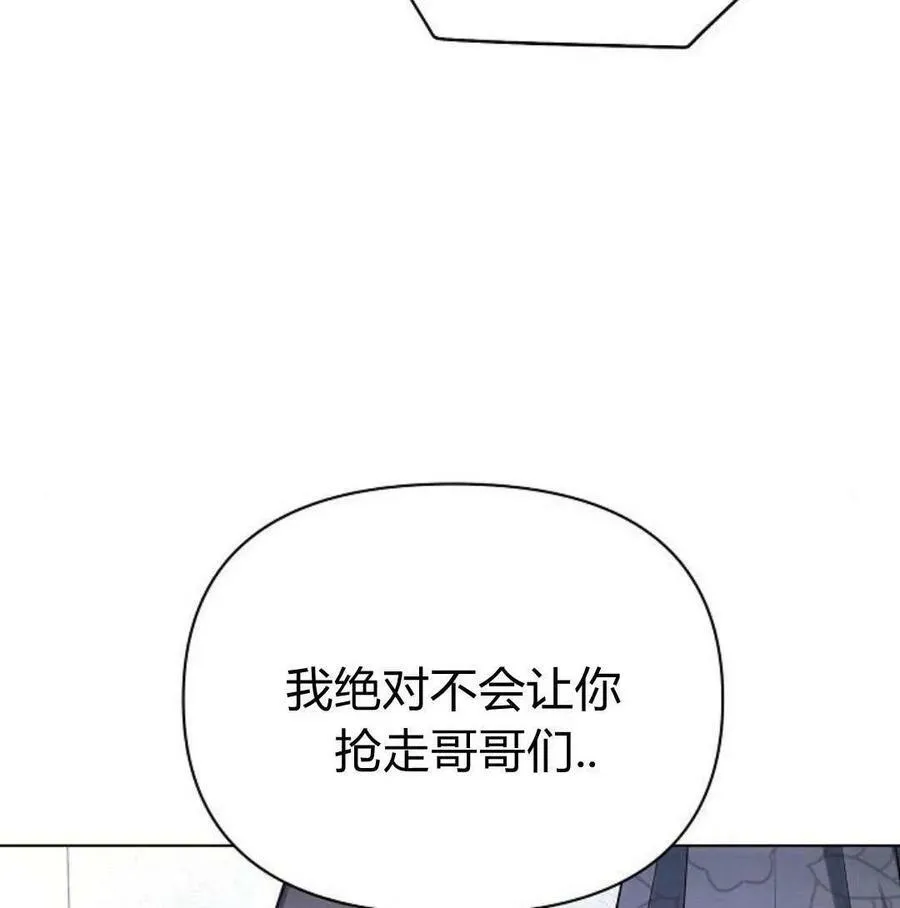 第46话155