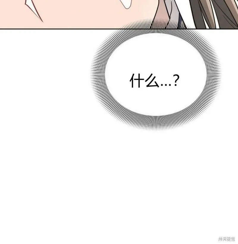 第7话202