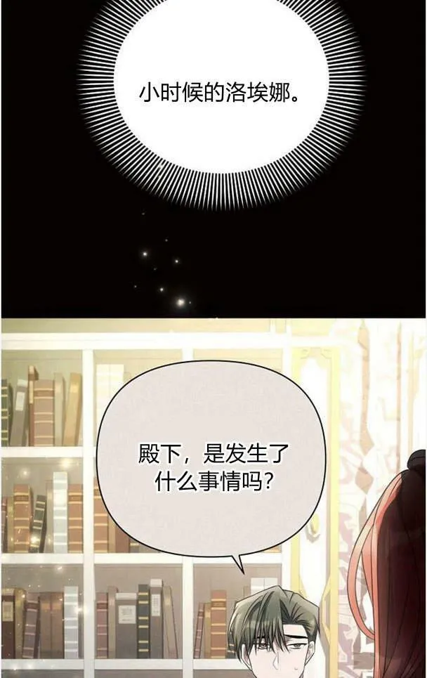 第38话71