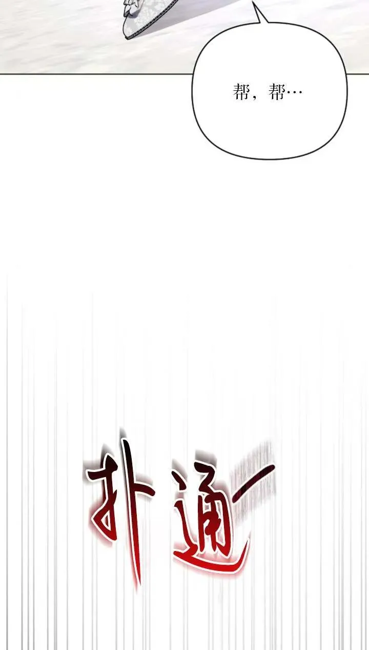 第66话57