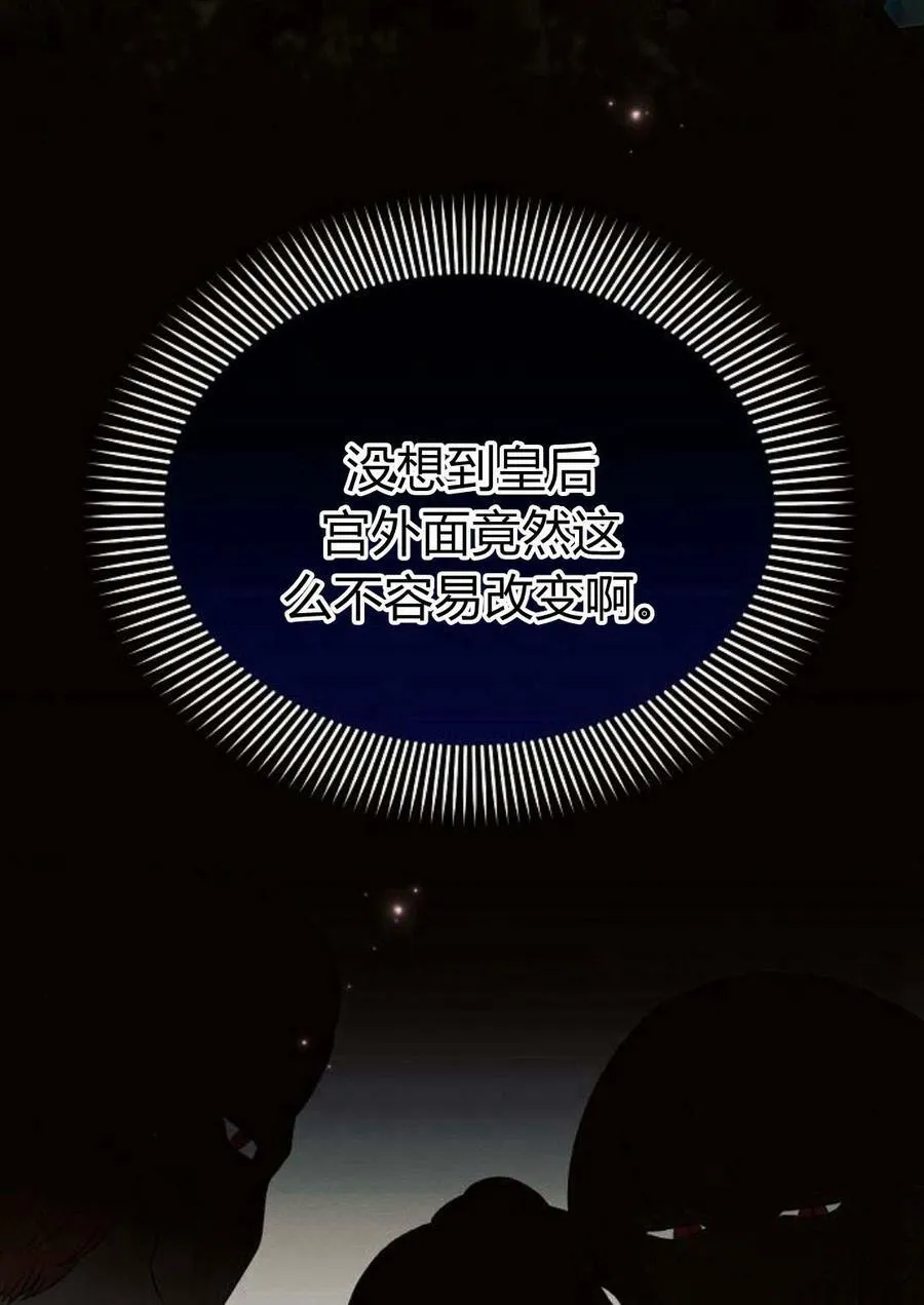 第47话73