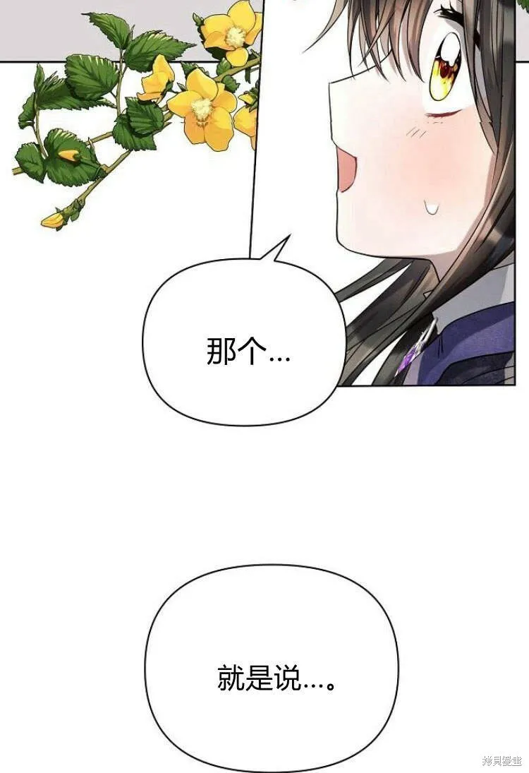 第14话75