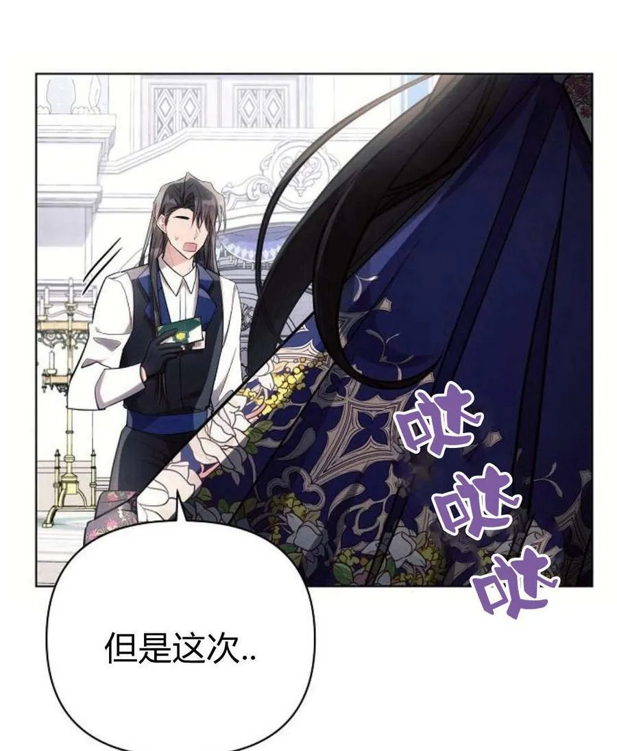 第45话89