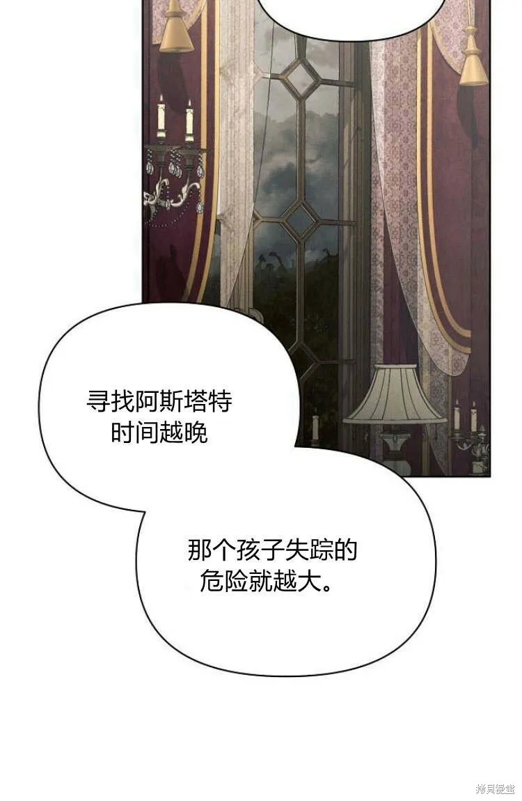 第16话46