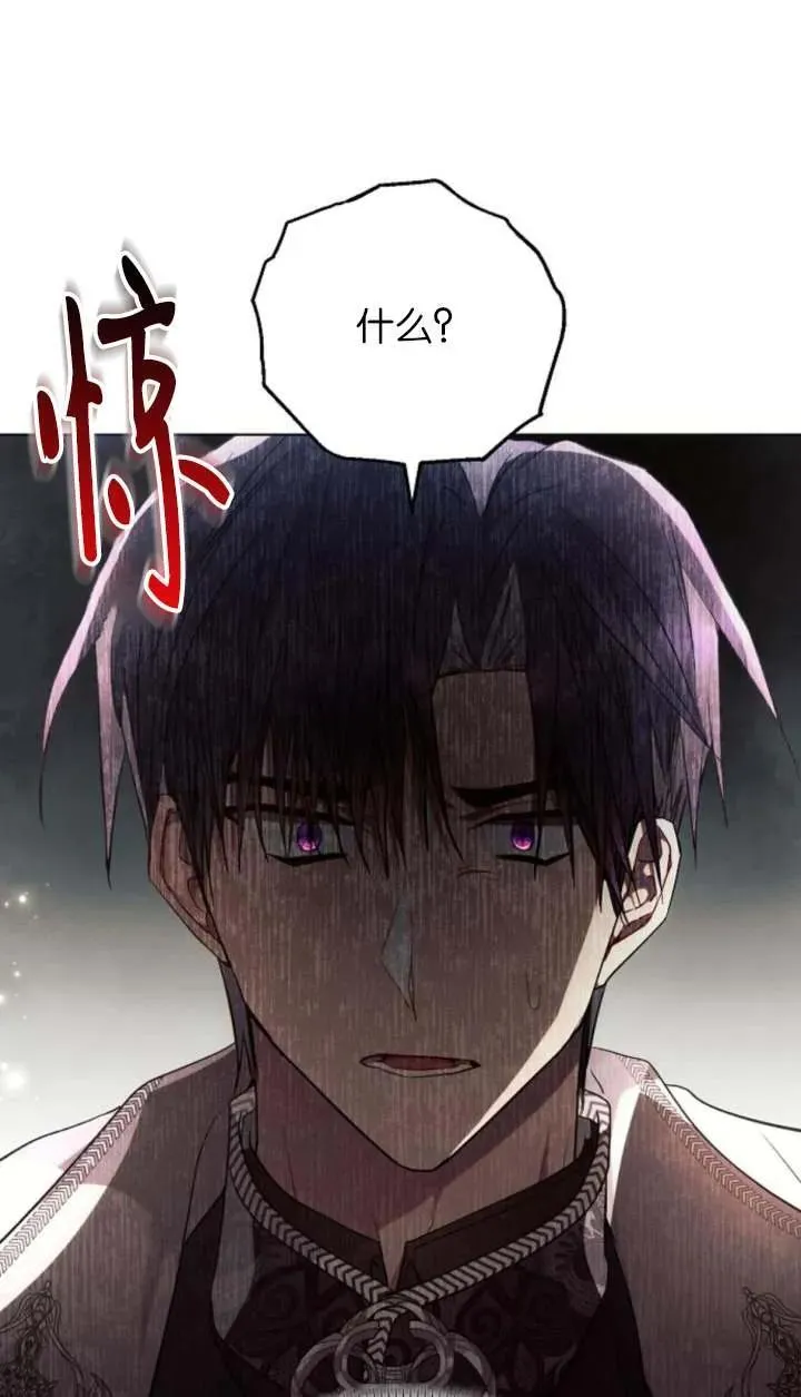 第66话75
