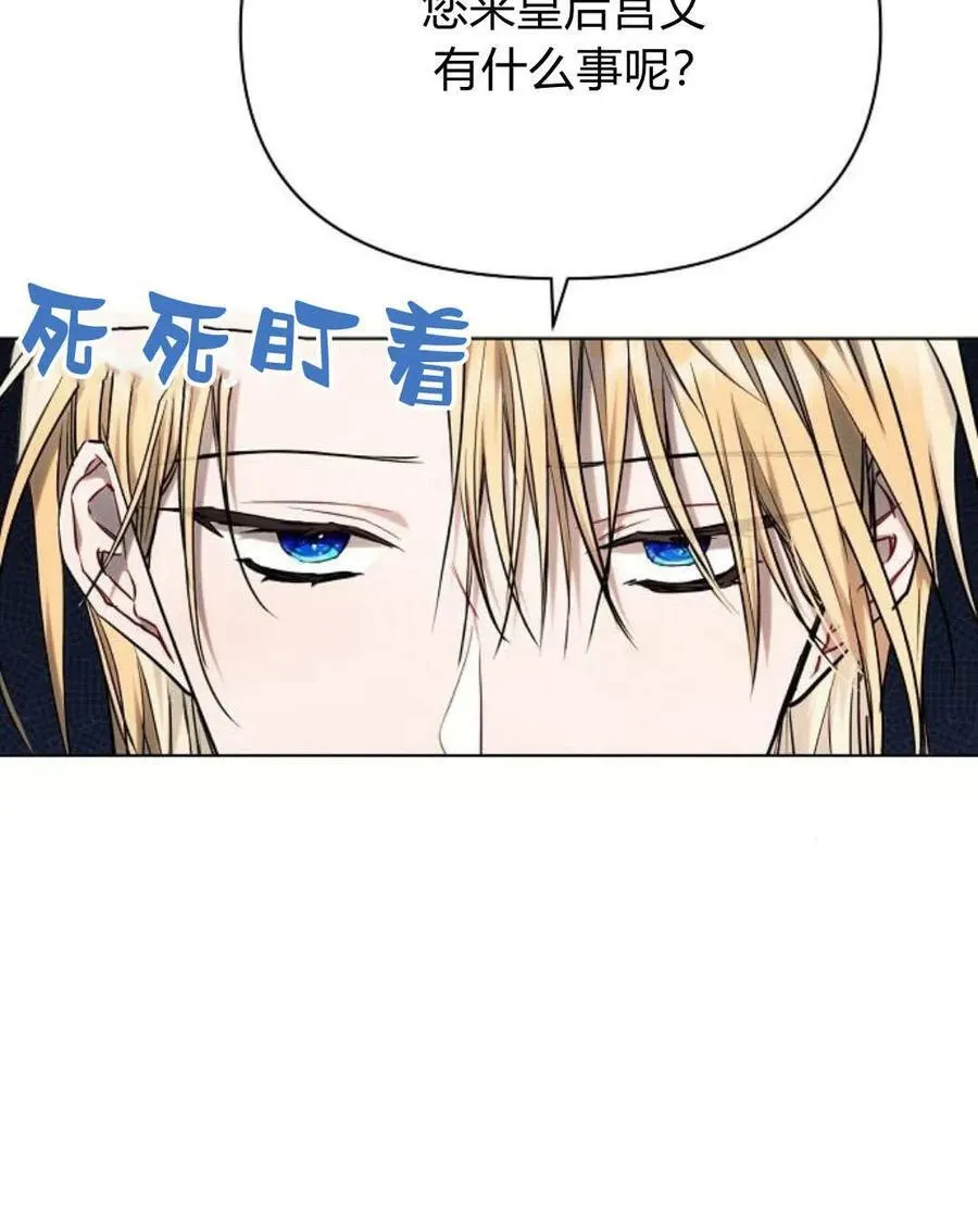 第54话115