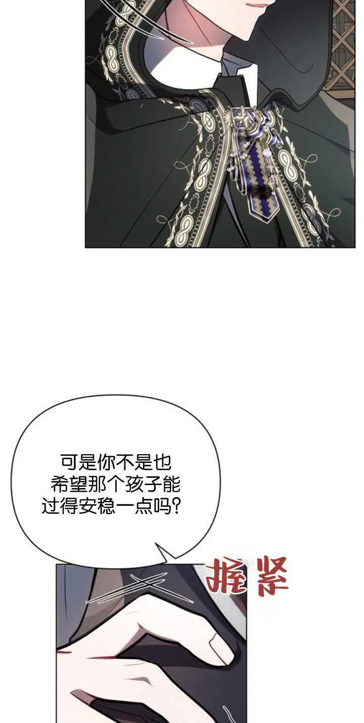 第85话18