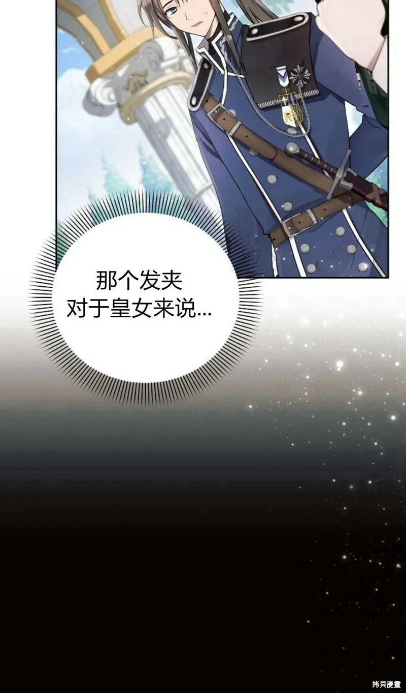 第2话6