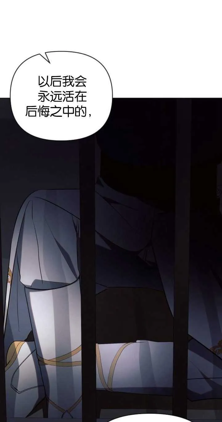 第83话23