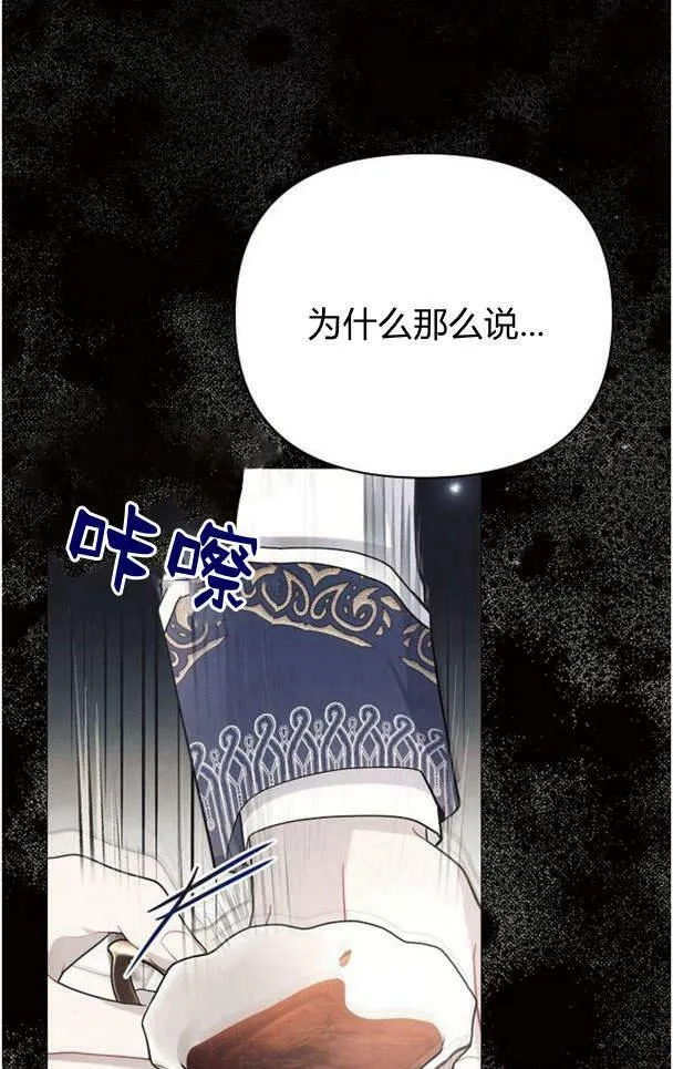 第36话10