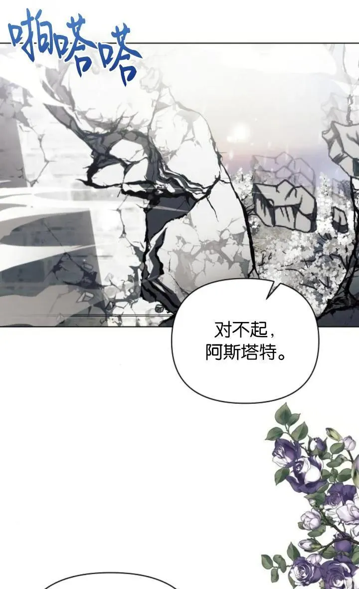 第72话30