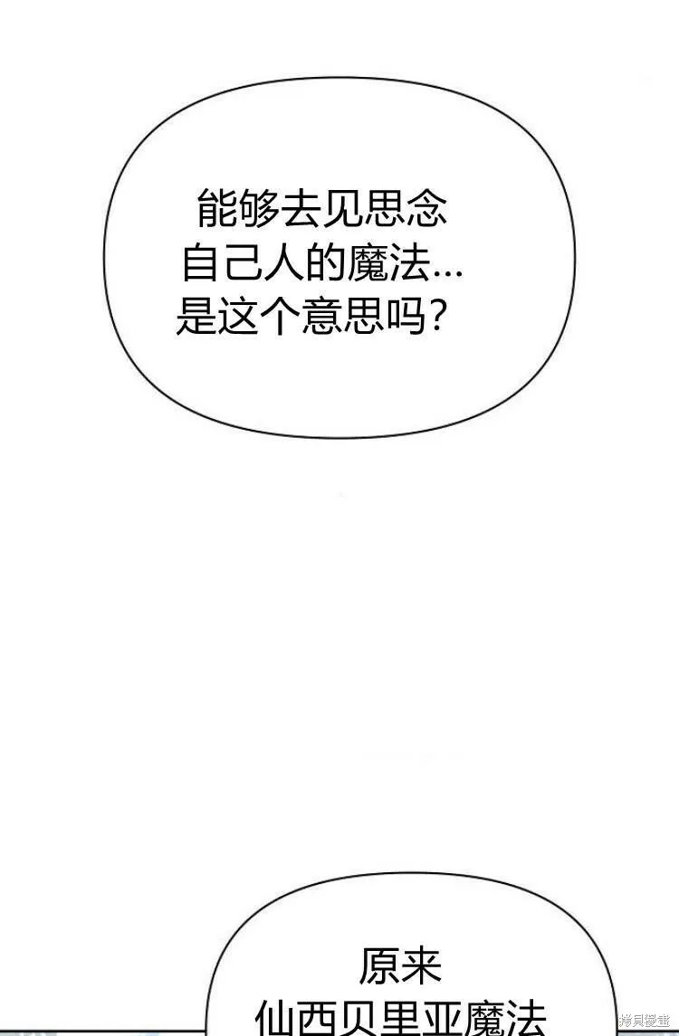 第10话46