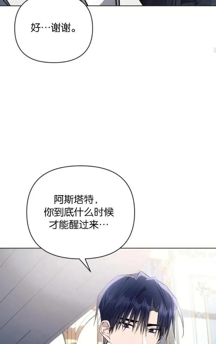 第68话35
