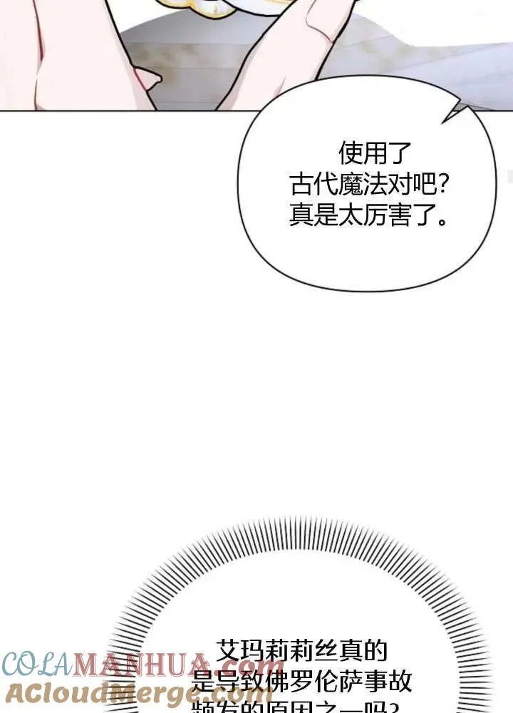 第65话100