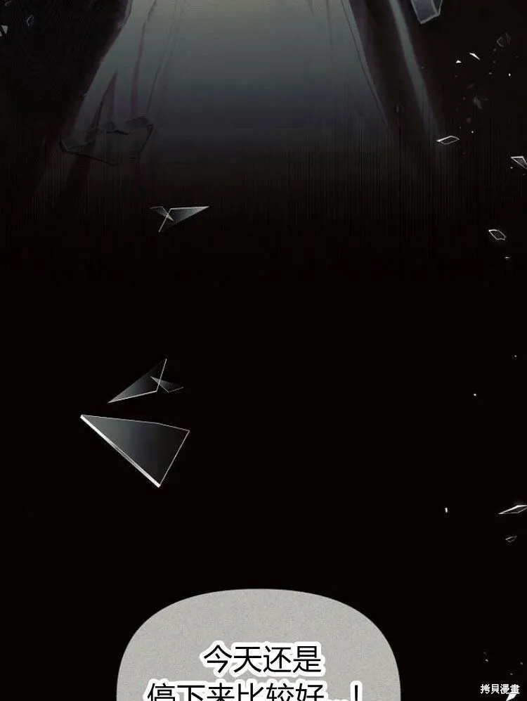 第15话112