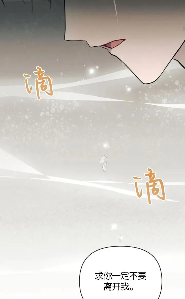 第68话41