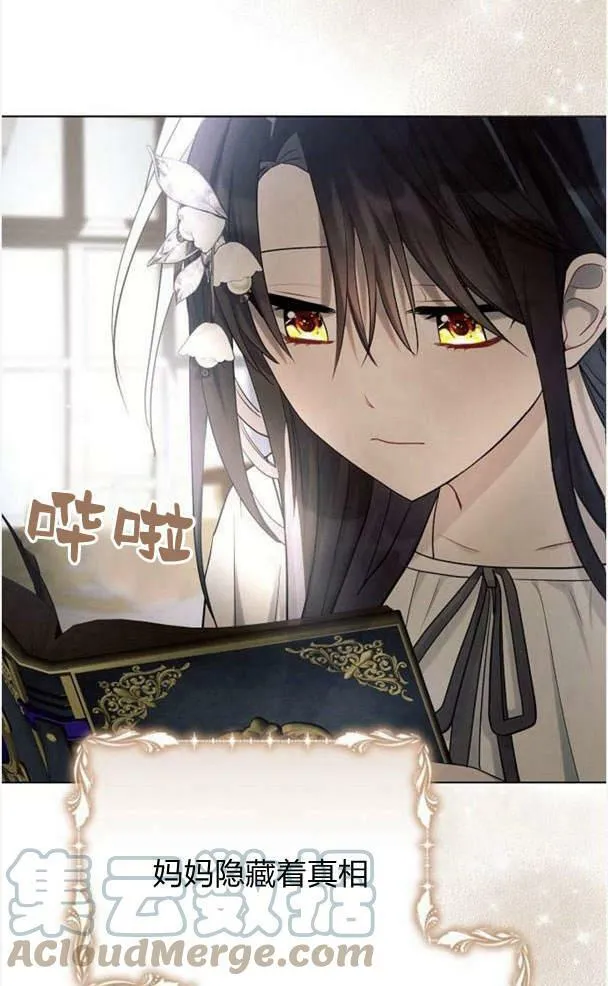 第38话108