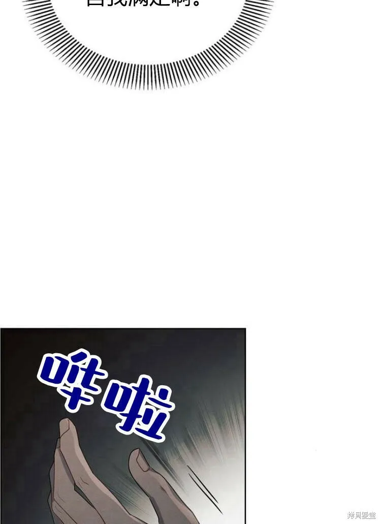 第15话69