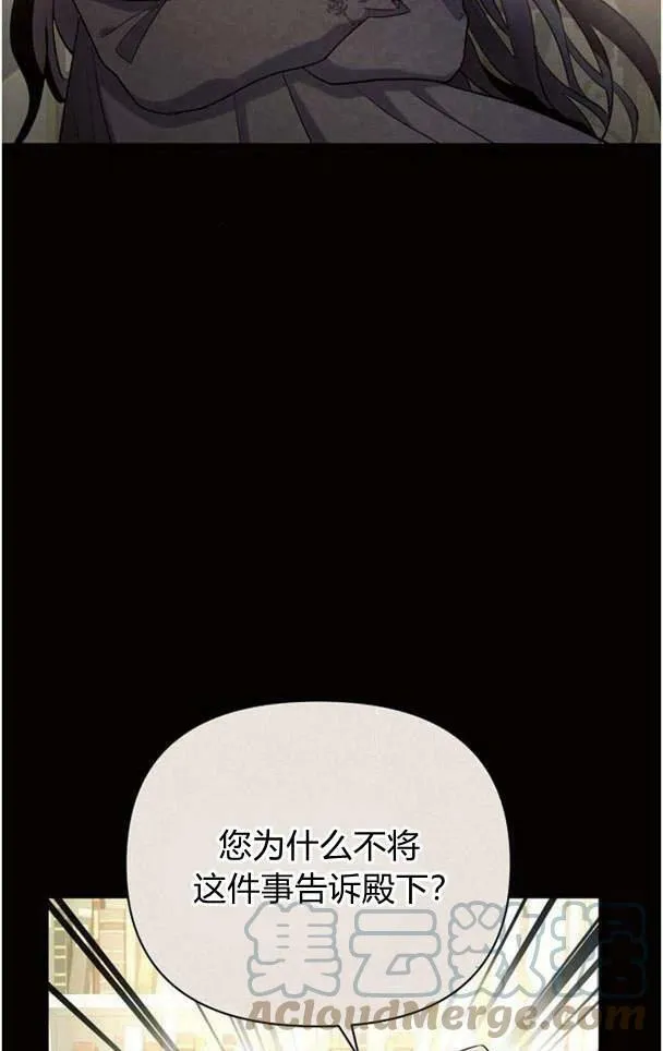 第38话80