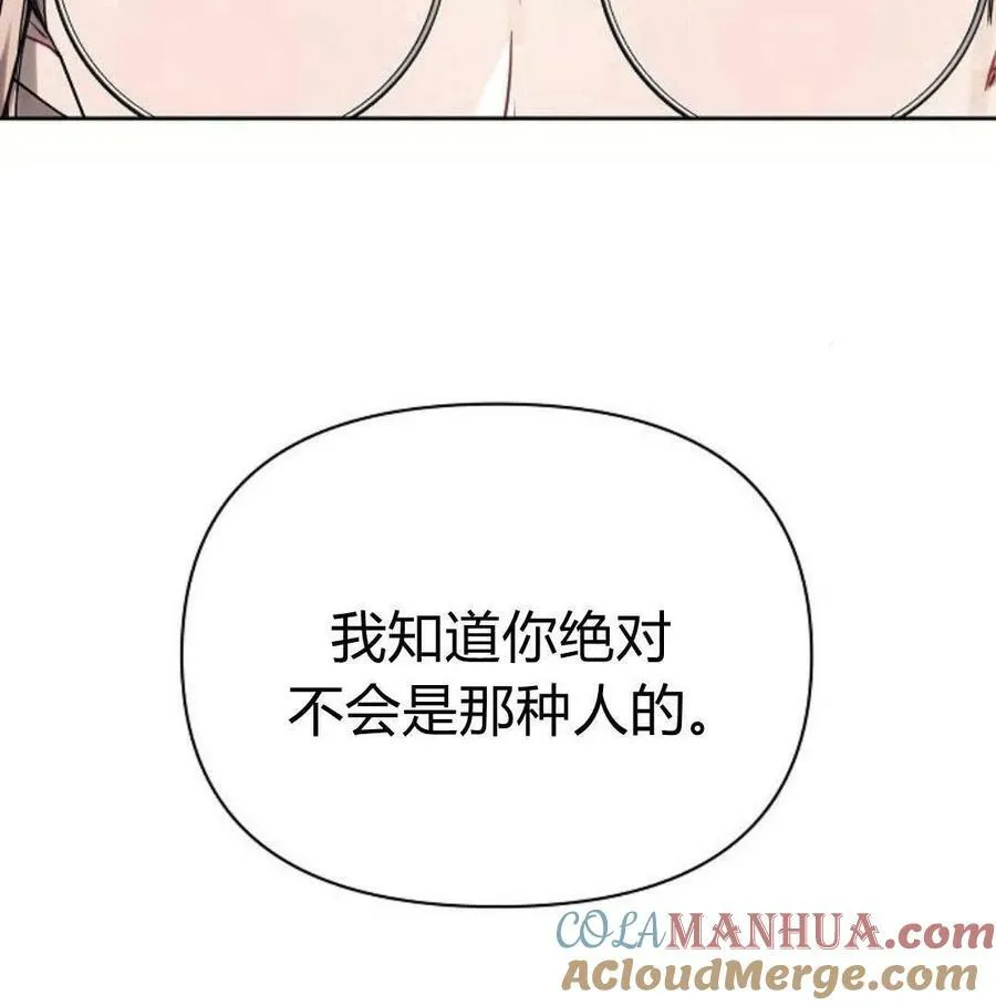 第46话40
