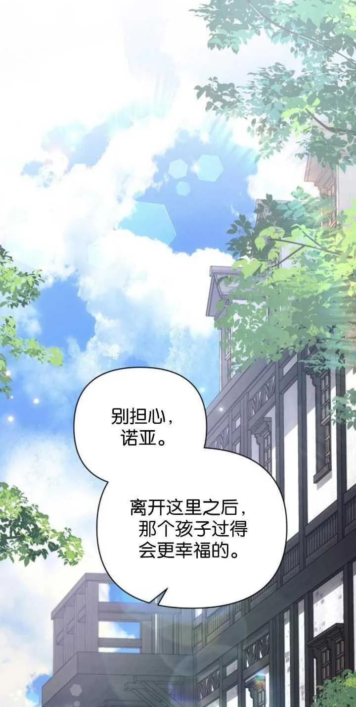 第85话33