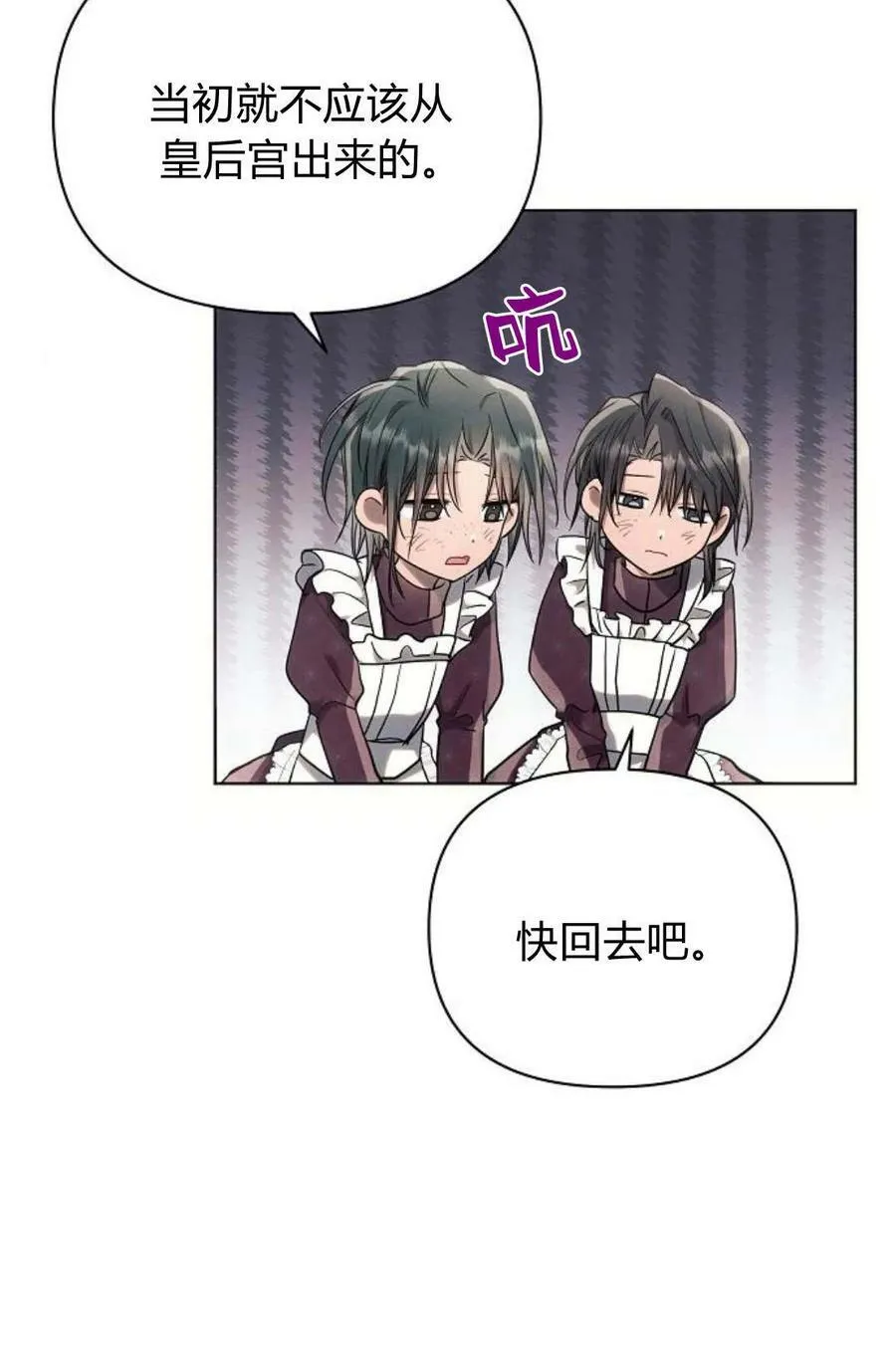 第48话31