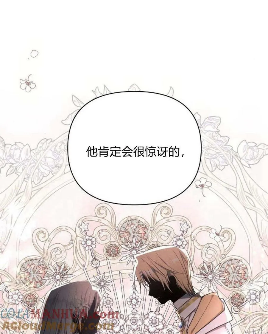 第45话24