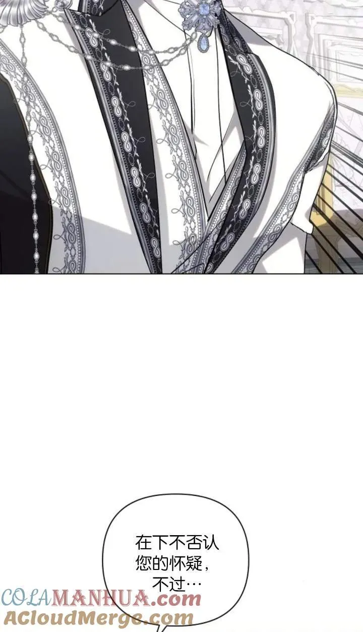 第70话20