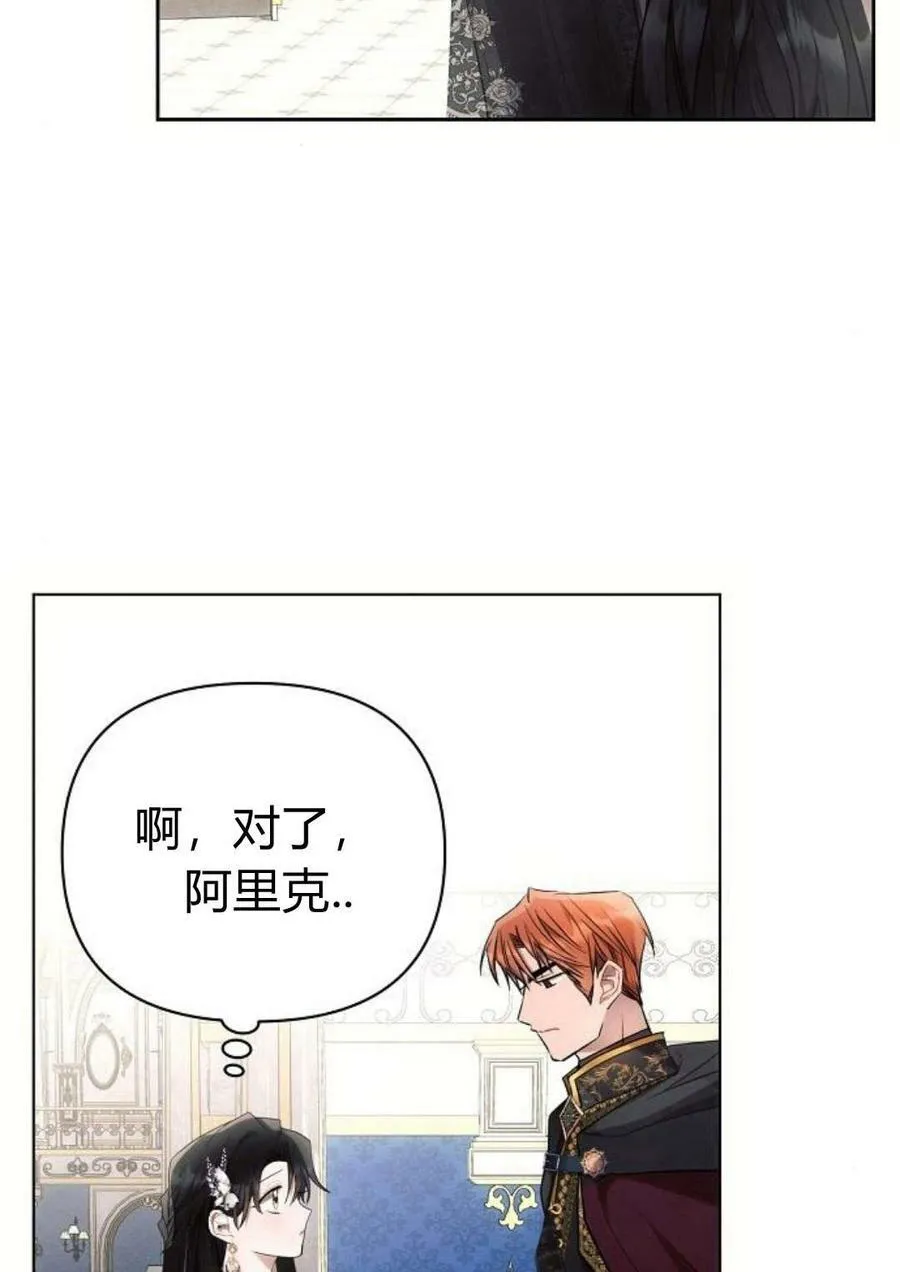 第47话85