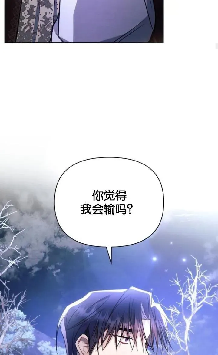 第77话31